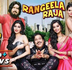 Rangeela Raja Official Trailer