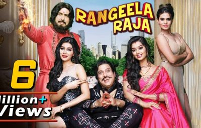 Rangeela Raja Official Trailer