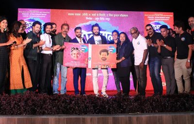 Music Launch of Dokyala Shot